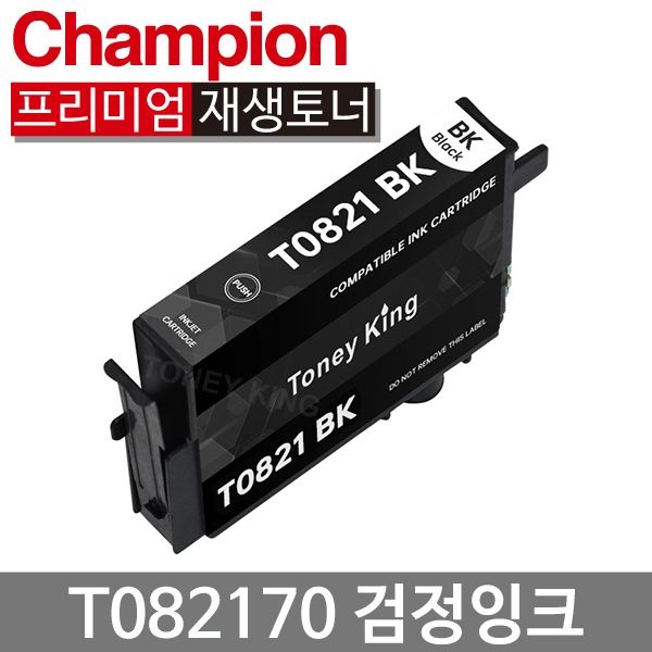 차이나메이트 엡손 재생 잉크 T082170 검정 T082270 T082370 T082470 T082570 T082670 R29 R390 RX590 RX610 RX690 TX650 TX700 TX800 T082