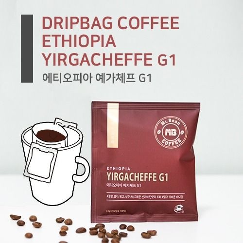 [미스터빈 드립백커피]에티오피아 예가체프G1 13g