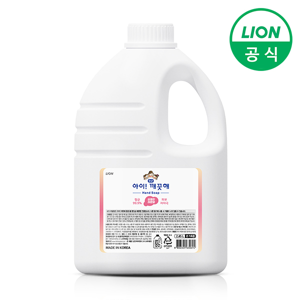 아이깨끗해 핸드워시 대용량 레몬 2.45L 1개