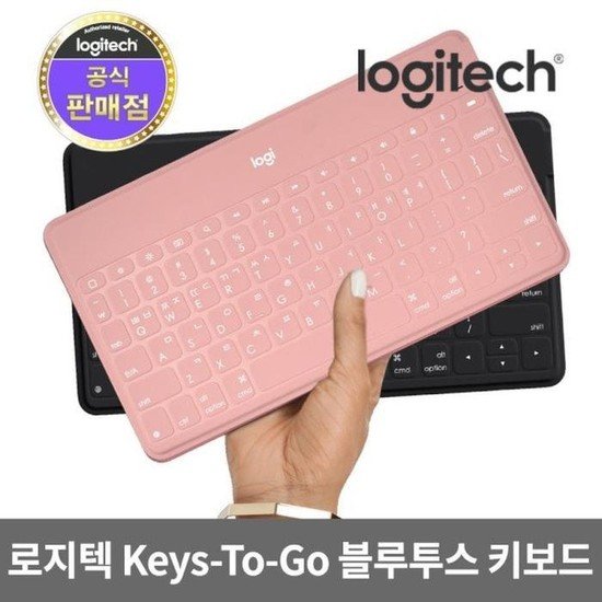 로지텍 블루투스 키보드 KEYS-TO-GO 핑크_Nex