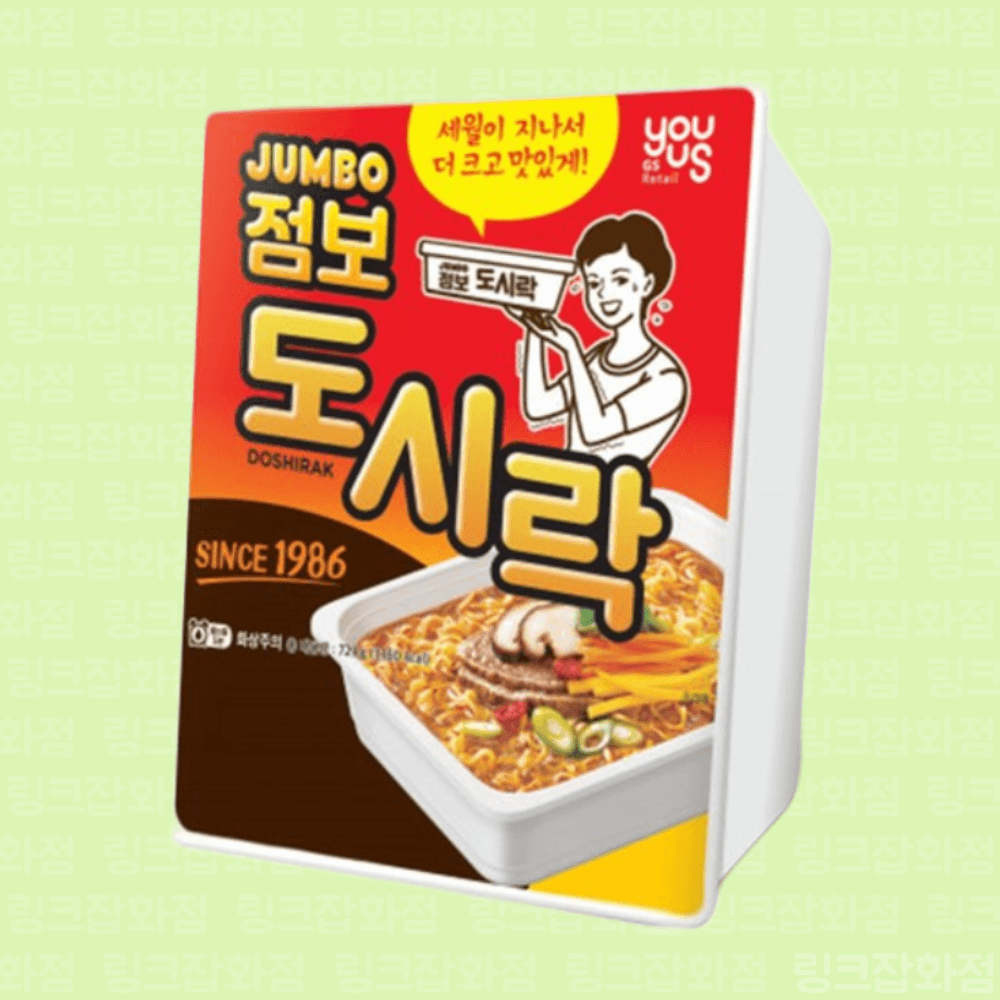 점보도시락 점보라면 팔도 컵라면 1개