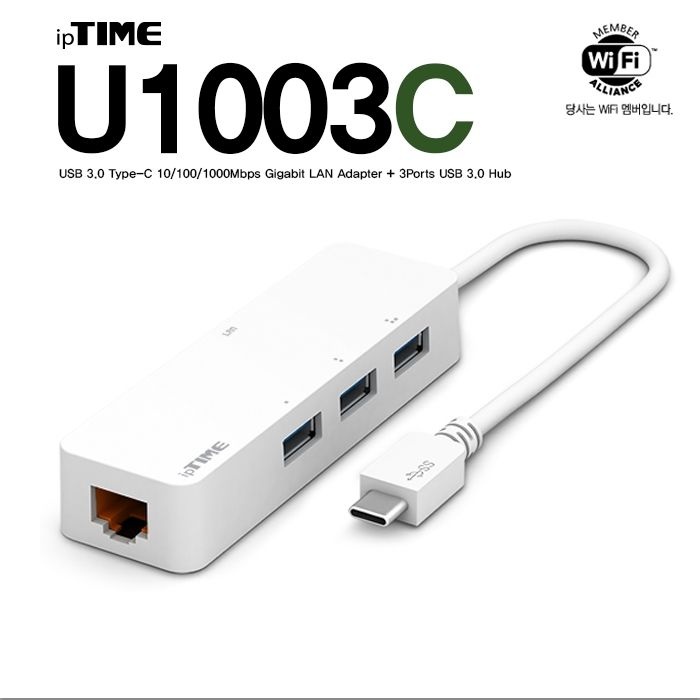 [오늘출발] 아이피타임 ipTIME U1003C 고속 USB 3.0 Type-C 기가비트 이더넷 컨트롤러