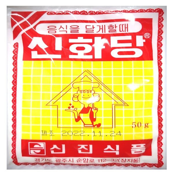 신진식품 신화당 50g