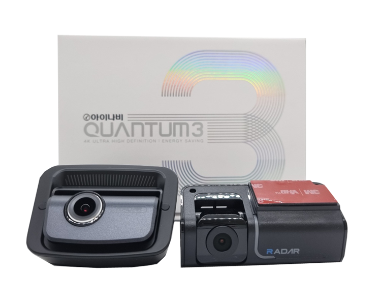 아이나비 QUANTUM 3 128G