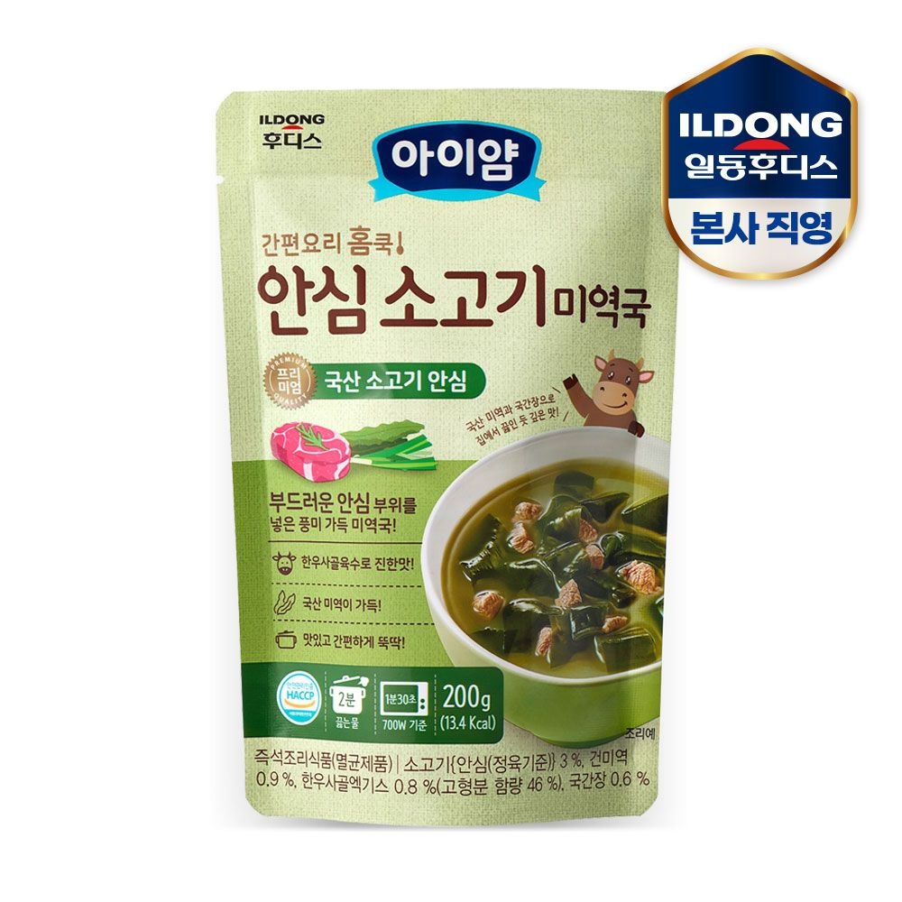 후디스 아이얌 간편요리 홈쿡 안심 소고기 미역국(200g) 1개
