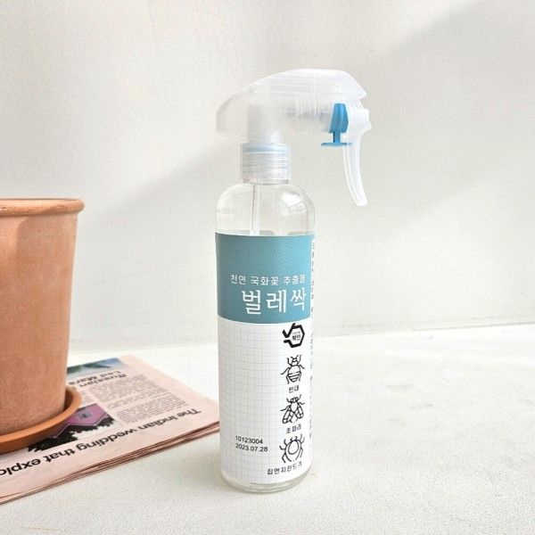 벌레싹 300ml 빈대 퇴치제 초파리약 날파리 벼룩파리 퇴치 벌레 날벌레 가정용 살충제 스프레이