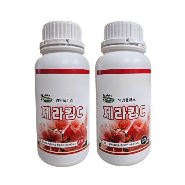 상품상세참조 제라킹 C 500ml 세트 수경재배 영양제 제라늄 양액 비료 펠라고늄 데니스 다육이 텃밭 영양제 물푸레