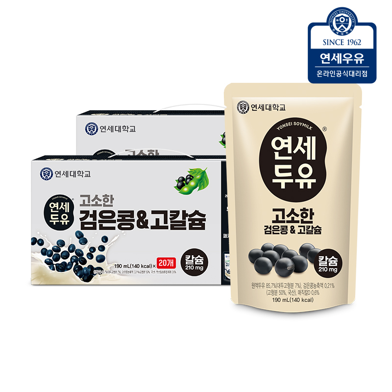 연세우유 [연세두유] 고소한 검은콩n고칼슘 두유 파우치 40팩