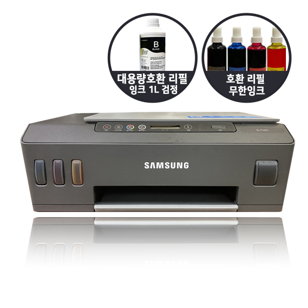상품상세 참조 삼성 T1670복합기 호환무한잉크4색1세트+대용량1L검정 추가증정 /프린터+복사기+스캐너