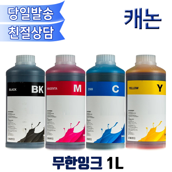 g2920 : 다나와 통합검색