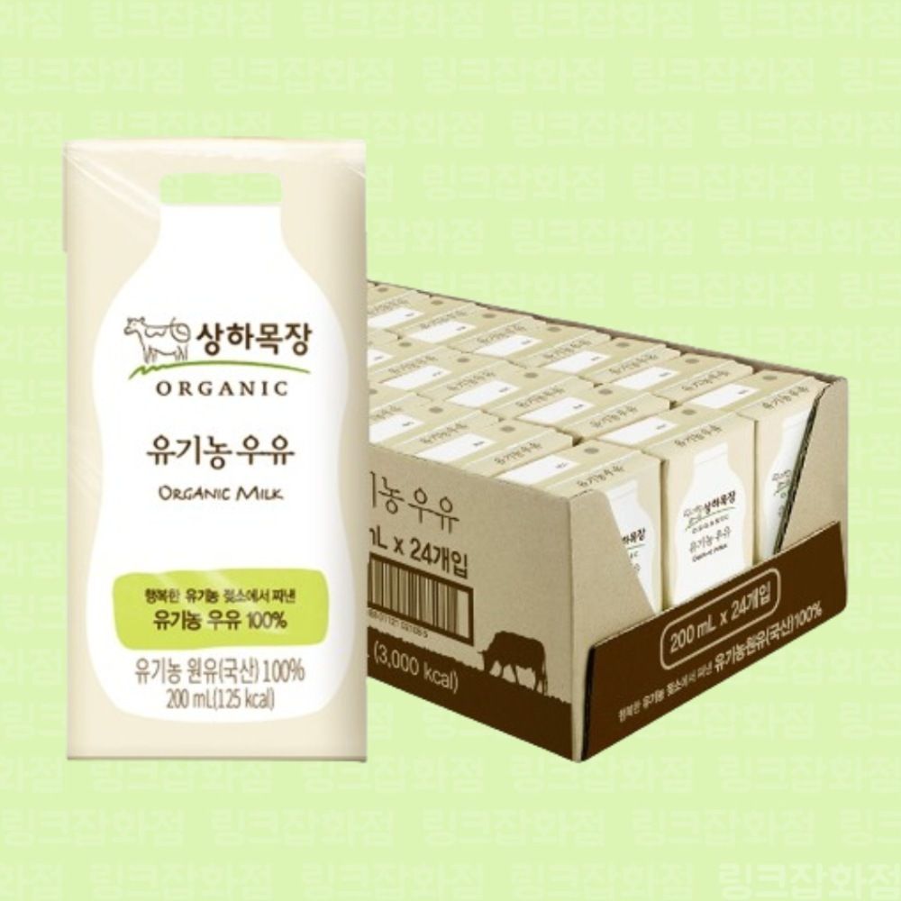상하목장 멸균우유 백색 유기농 200ml X 24팩 X 1박스