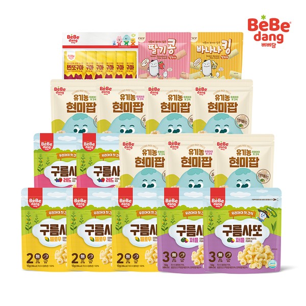 베베당 [보리보리/베베당]구름사또 9봉(랜덤)+알록달록 현미팝 3봉(랜덤)