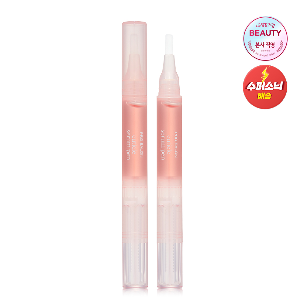 프로살롱 큐티클 세럼 펜 2g