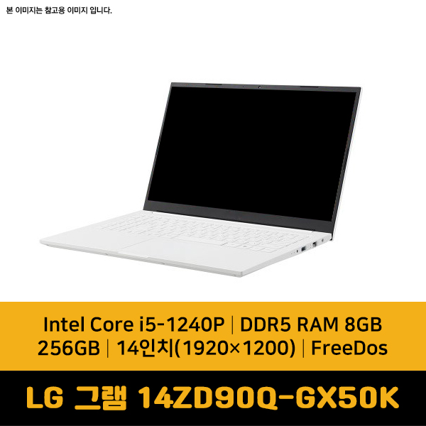 LG전자 LG그램 14ZD90Q-GX50K  ((HHM))