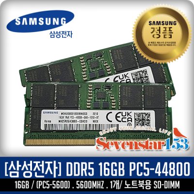 CT8G4SFS832A - Crucial DDR4-3200 SODIMM 8GB/512Mx64 CL22 Notebook Memory