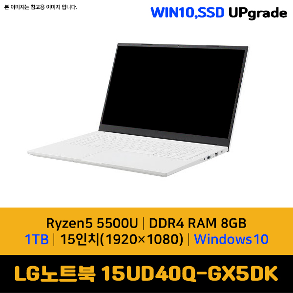 LG LG전자 울트라PC 15UD40Q-GX5DK WIN10/NVMe1TB ((HHM))