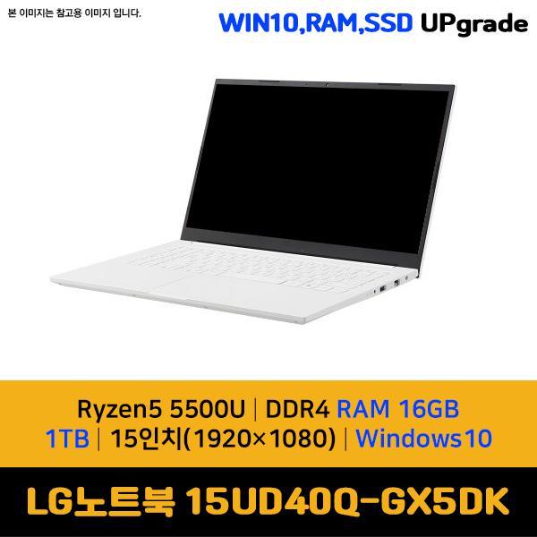 LG LG전자 울트라PC 15UD40Q-GX5DK WIN10/16GB/NVMe1TB ((HHM))