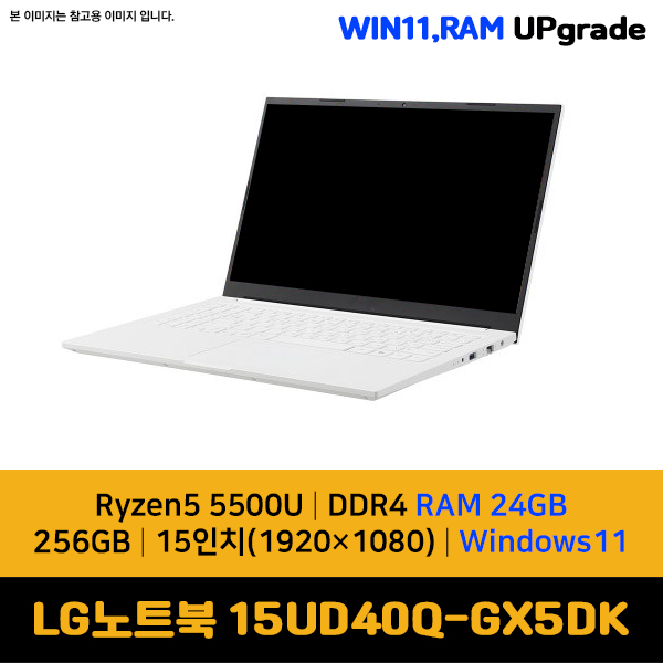 LG LG전자 울트라PC 15UD40Q-GX5DK WIN11/24GB ((HHM))