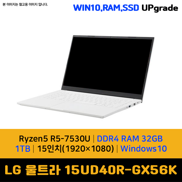 LG LG전자 울트라PC 15UD40R-GX56K WIN10/32GB/NVMe1TB ((HHM))