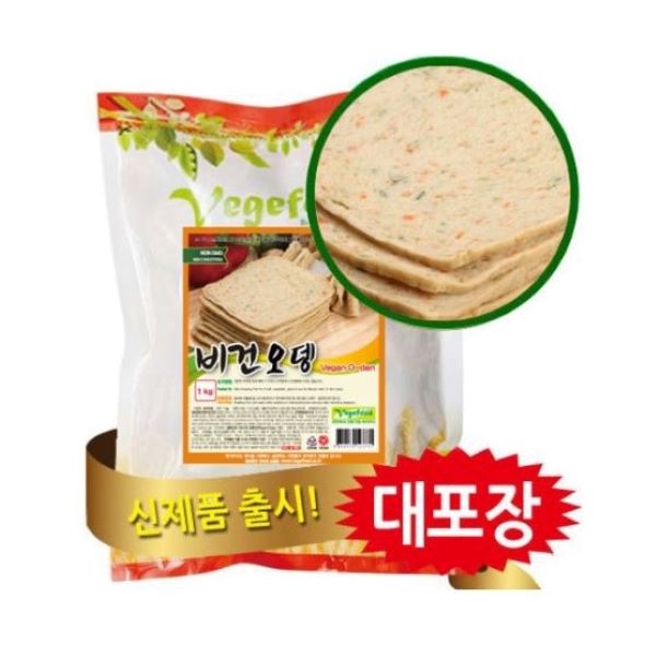 베지테리언 비건을 위한 채식 대체육 콩고기 비건오뎅슬라이스 1kg