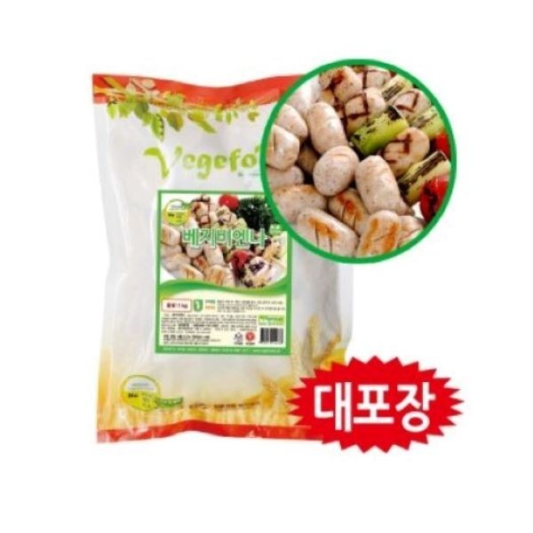 베지테리언 비건을 위한 채식 대체육 콩고기 소세지 베지비엔나 1kg (무오신채)