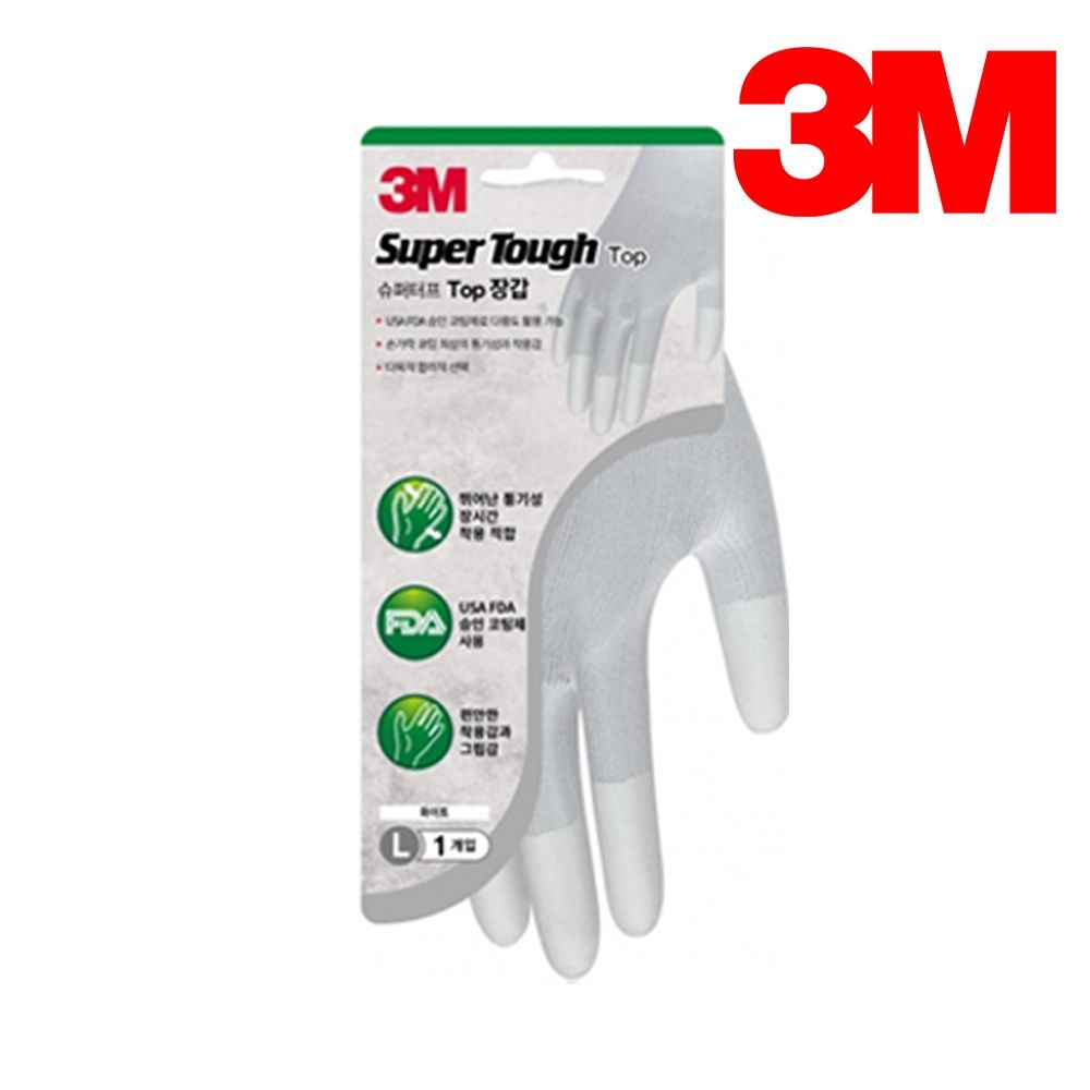 3M장갑 정밀작업용 손가락코팅 안전장갑 슈퍼터프 탑화이트(SUPER TOUGH TOP WHITE) 1세트