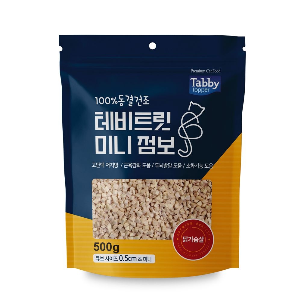 [오늘출발] 테비토퍼 테비트릿 초미니 점보 500g 닭가슴살 동결건조간식