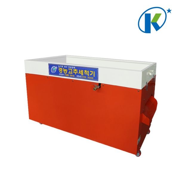 경농산업 고추세척기 농산물 야채 세척 고추세척기 KNS-30B