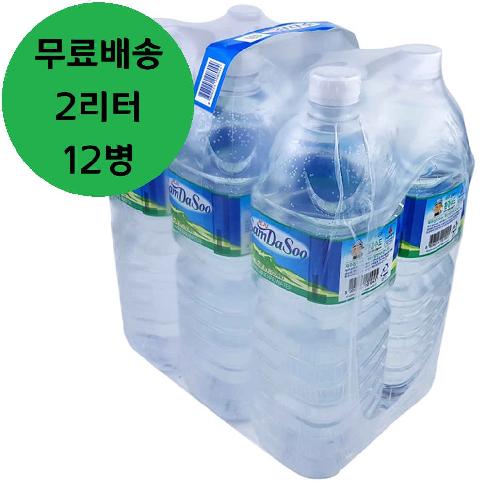 제주특별자치도개발공사 삼다수 광동 제주 삼다수 2L x 12병 생수 물 2리터 ( 라벨 / 무라벨 랜덤발송)