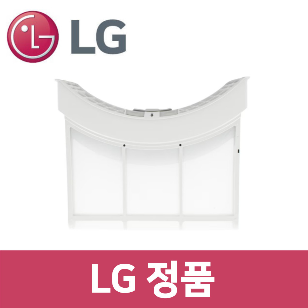 LG 정품 RH16WT1 건조기 내부 필터 dr73205