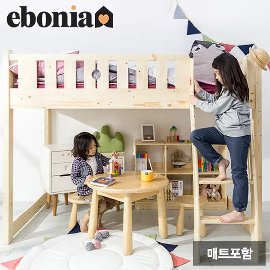 (착불5만원) 에보니아 피터 키높이 원목 벙커침대 매트포함