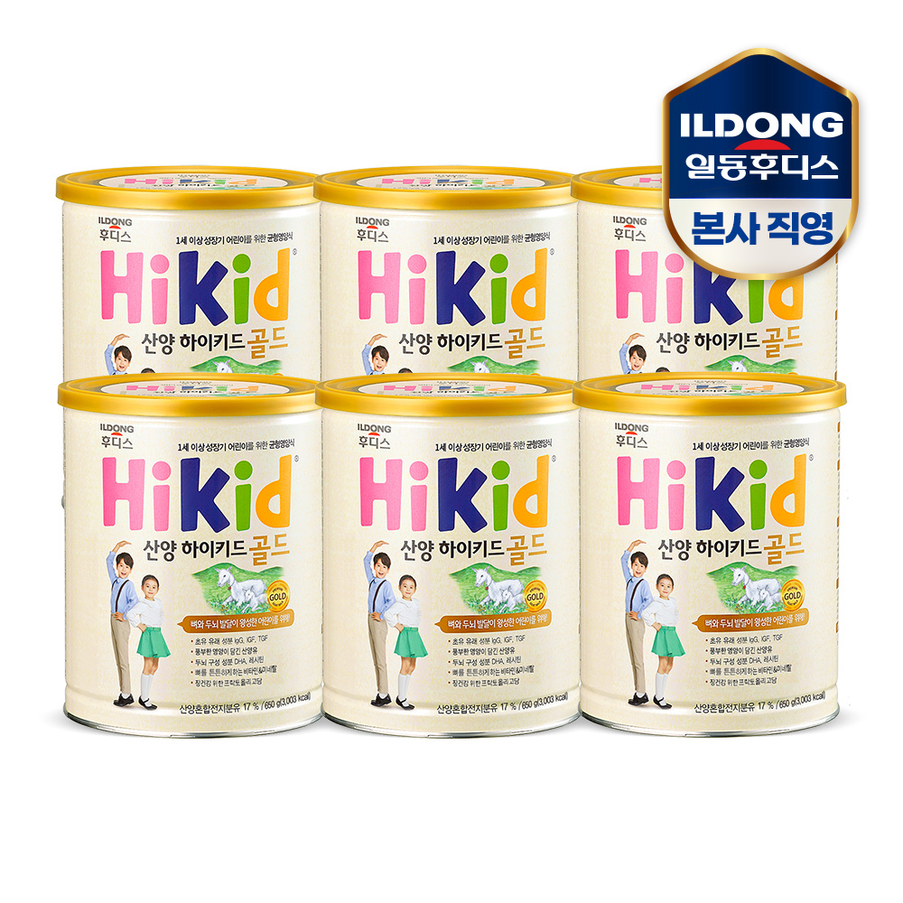 산양하이키드 골드 650g 6캔