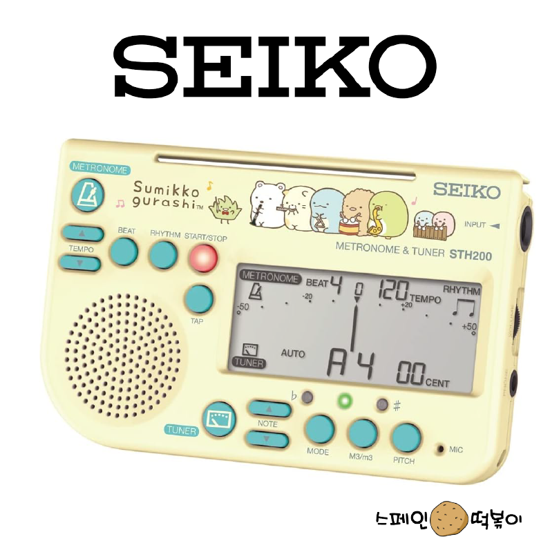 [해외] 세이코 메트로놈 수미코 구라시