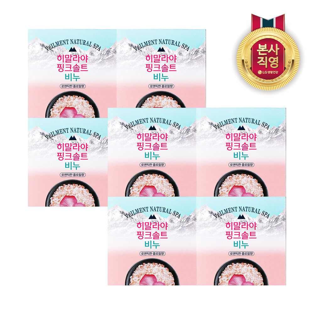 벨먼 히말라야 핑크솔트 비누 90g 4입 허브향 x 2개