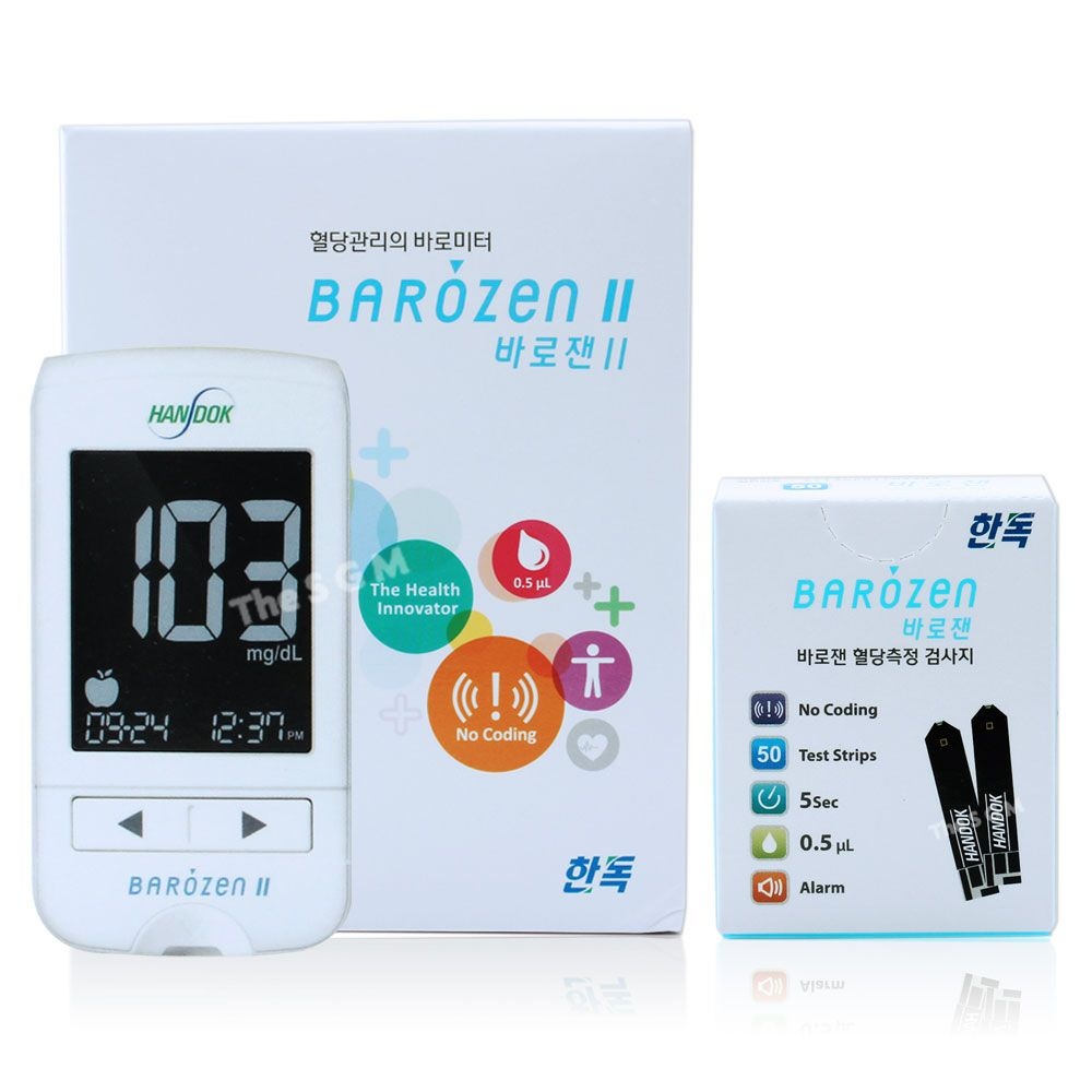 한독 바로잰 II 혈당계 세트 (혈당기+혈당측정지 50매+채혈기+채혈침 10개+파우치+건전지+당뇨수첩)