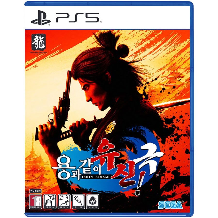 [용과같이스튜디오][오늘출발] 플레이스테이션 PS5 용과같이 유신 극 한글판 /PS5버전