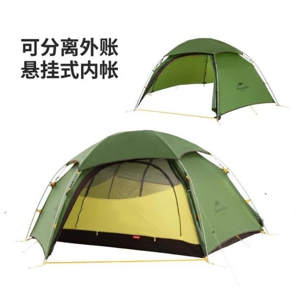 차박 텐트 네이처하이크 T자형 U자형 클라우드 피크 2 야외 인용 초경량 캠핑 업그레이드 신제품