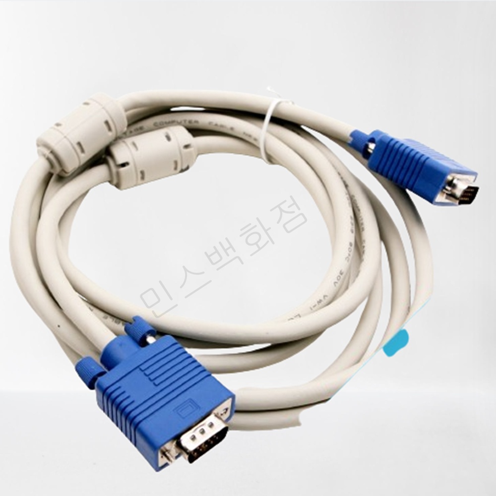 DSUB RGV케이블 CRT 구형모니터 연결선