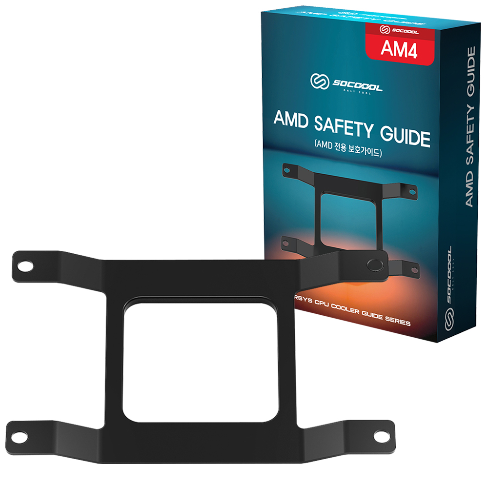 :3RSYS Socoool AMD 세이프티 안전 브라켓 AM4 전용 무뽑 방지