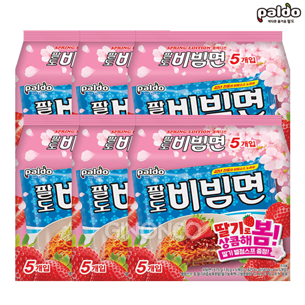 팔도 비빔면 봄에디션 (5입) 135g 6개 시즌 한정판 딸기 별첨스프 비빔라면
