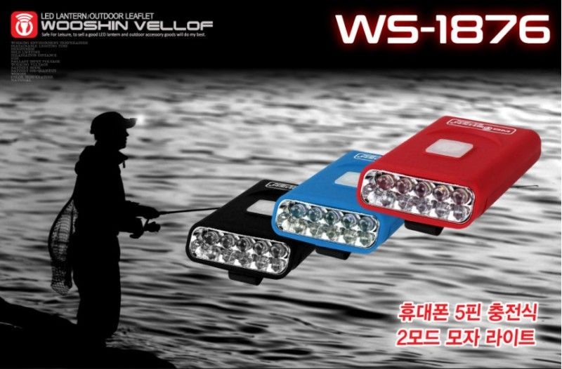우신벨로프 WS-1876 충전식 모자 LED 라이트(5핀) [색상랜덤발송]
