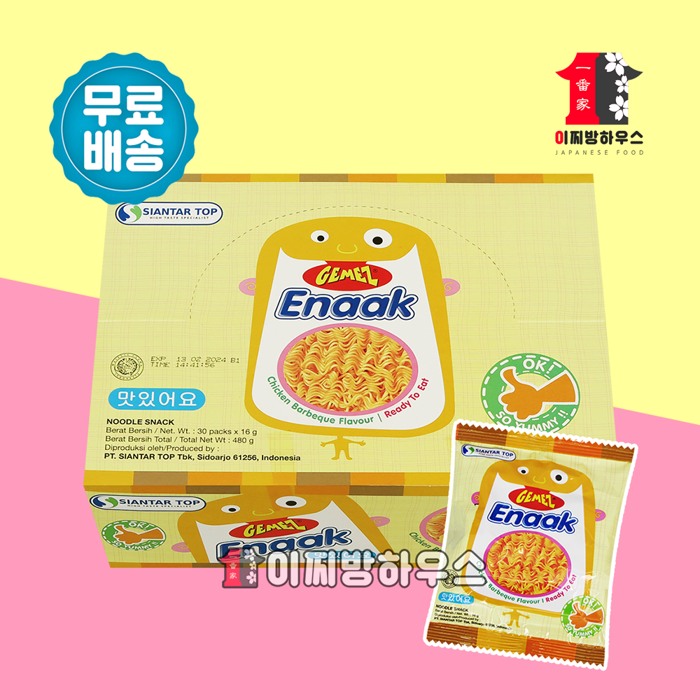 [게메즈에낙]게메즈 에낙 30입 네모스낵 라면땅 과자 뿌셔뿌셔 enaak 라면짱 주전부리 수입과자 사무실간식 라면과자