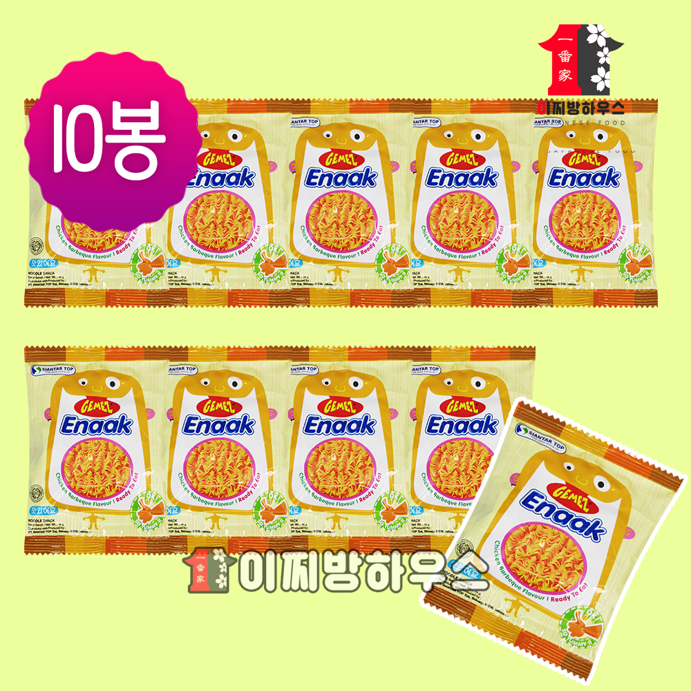 게메즈에낙 10봉 네모스낵 라면땅 뿌셔뿌셔 enaak 라면짱 주전부리 수입과자 사무실간식