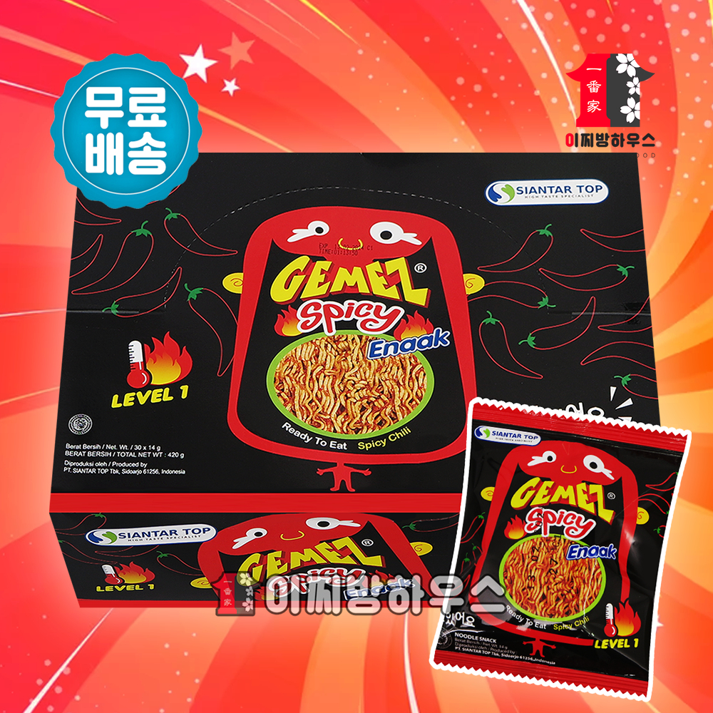 [게메즈에낙]게메즈 에낙 스파이시 30입 네모스낵 라면땅 과자 뿌셔뿌셔 enaak 라면짱 주전부리 수입과자 사무실간식 라면과자