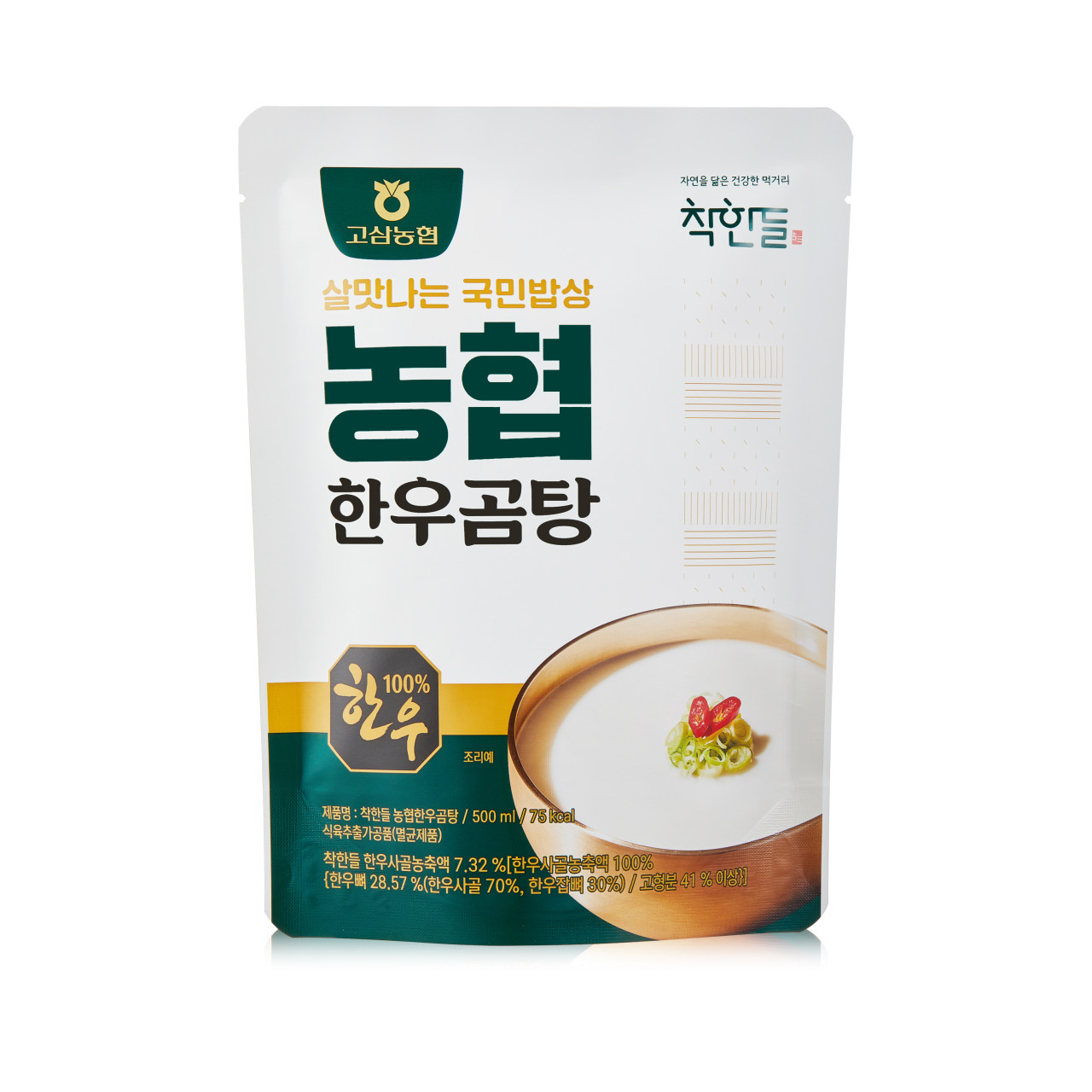 [고삼농협] 착한들 농협한우곰탕 500ml 12개