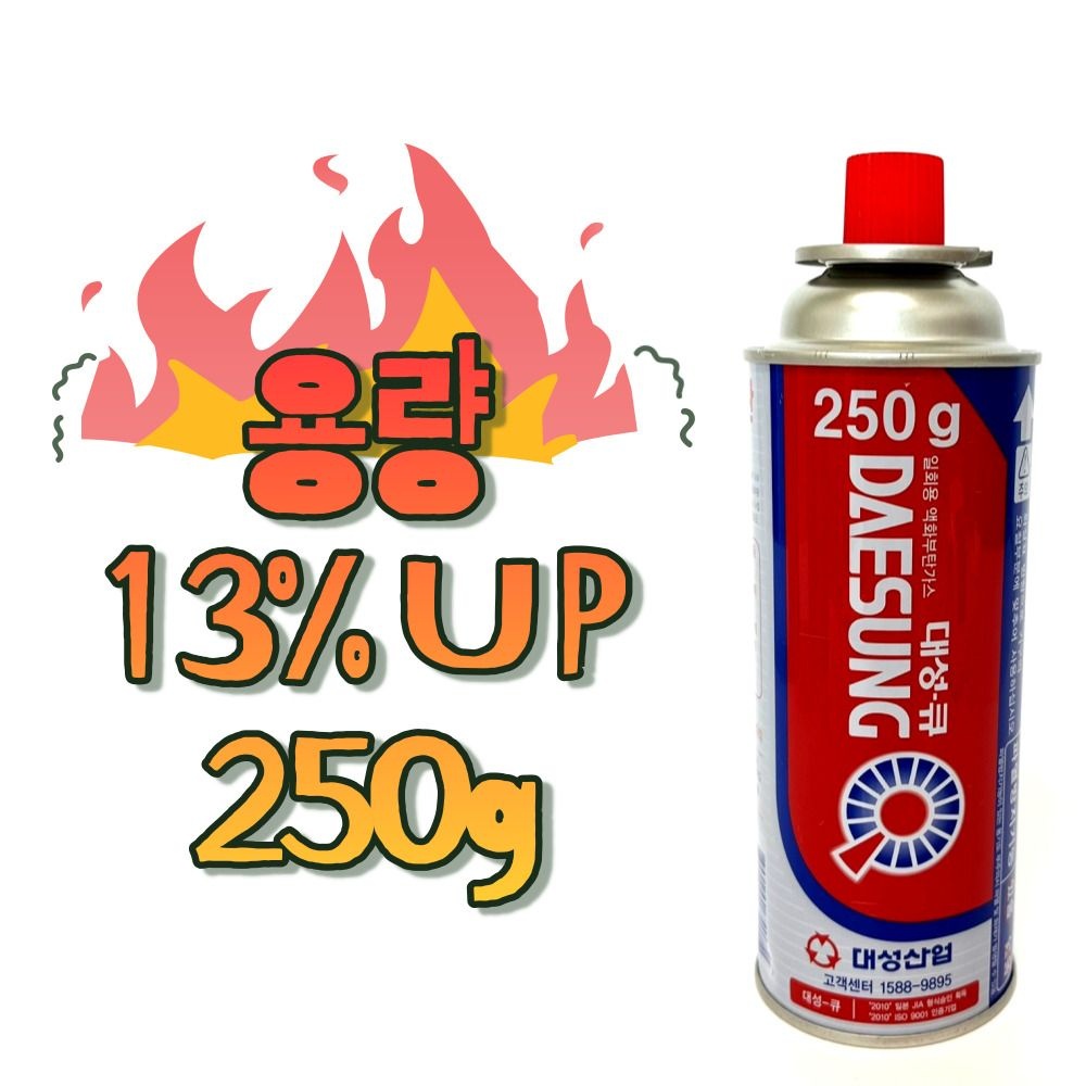 [오늘출발] 용량이 13%더 들어간 대성 큐 부탄가스 250g 한박스 28개입