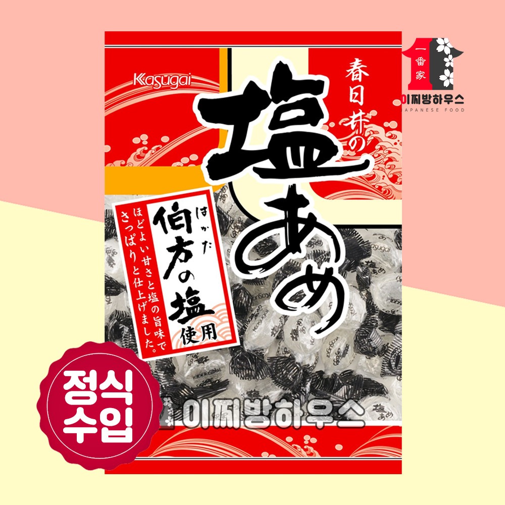 카수가이 소금사탕 144g 카스가이 시오아메 일본사탕 수입캔디 어르신간식 사무실간식 입냄새사탕 캔디