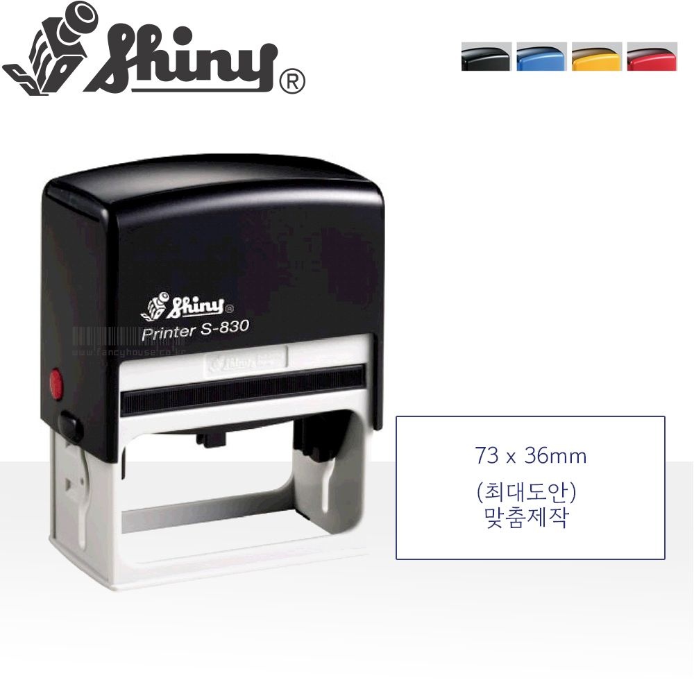 [아이마켓][맞춤주문제작]샤이니 프린터라인 자동스탬프 S-830(38x75mm)