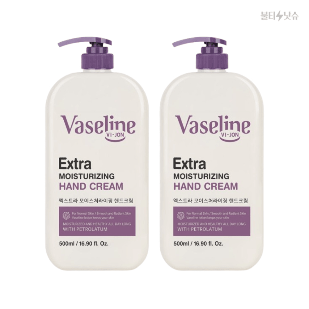 바세린 페트롤라툼 엑스트라 모이스처라이징 대용량 핸드크림 500ml 2개