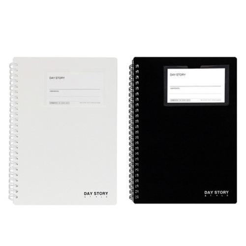 DAY STORY 인덱스 PP커버 스프링노트 B5 8mm 28줄 140매 명함꽂이노트 7.0 [유진스토어]
